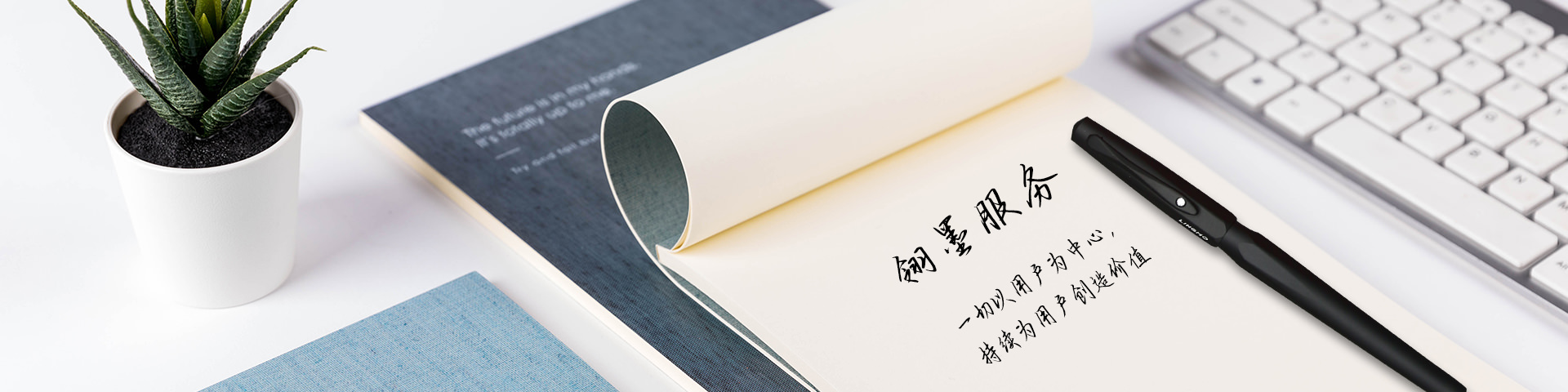 內(nèi)頁輪播圖